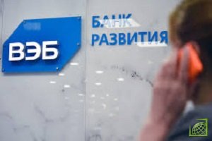 Инвестиционный доход по портфелю госбумаг вырос до 3,5 млрд рублей