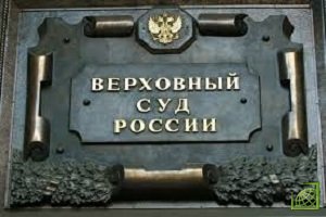 В апреле этого года Арбитражный суд города Москвы удовлетворил иск московской прокуратуры, расторгнув сделку Сухого и Сбербанка