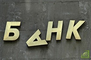 Банк России отозвал лицензию у саратовского НВКбанка