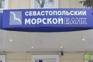 ЦБ РФ принял решение о санации Севастопольского морского банка, инвестором станет РНКБ