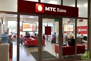 Чистая прибыль МТС Банка по РСБУ составила 2,3 млрд рублей