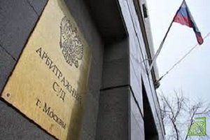 Банк России направил претензию бывшему руководству Московского индустриального банка с требованием погасить 195,3 млрд рублей убытков