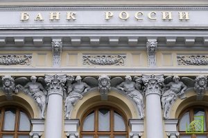 ЦБ РФ доразместил купонные облигации