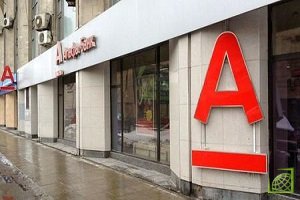 Альфа-Банк продал долю сервиса бесконтактных платежей «Кошелек»