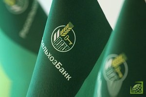 Россельхозбанк получил по итогам 2019 года 4,3 млрд рублей