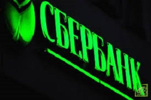 ЦБ РФ сделает обязательное предложение миноритарным акционерам Сбербанка о выкупе их акций