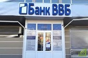 Суд арестовал имущество экс-руководства Банка ВВБ на 10 млрд рублей