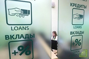 СДМ-Банк понизил ставки по вкладам в рублях