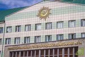 Компания «Энергопромсбыт» намерена продать 39,81% акций ТГК-14