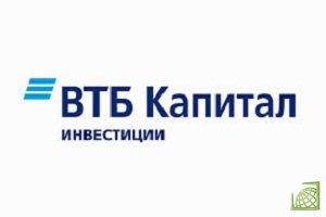 Пилотная программа краткосрочных бумаг ВТБ на 5 трлн рублей была утверждена в сентябре 2016 года