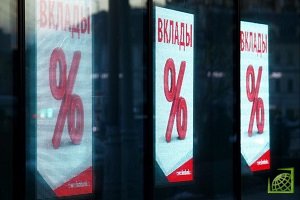 Банк «Открытие» понизил ставки по вкладам в рублях