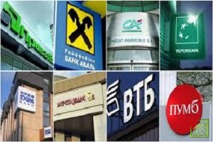 Более 10 украинских банков имеют показатель ROE более 30%