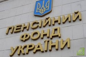 Многие украинцы остерегаются заключать договоры пенсионного страхования