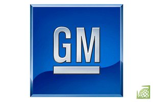 GM объяснил эти меры необходимостью трансформировать свой зарубежный бизнес