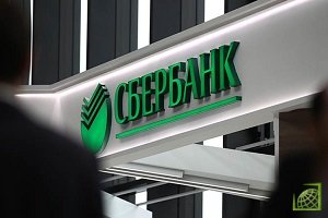 Прибыль Сбербанка за 2019 год ожидается около 1 трлн рублей