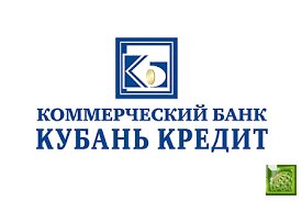 Рейтинговое агентство «Национальные кредитные рейтинги» присвоило банку «Кубань Кредит» рейтинг «BB+.ru» со «стабильным» прогнозом
