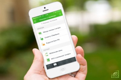 Для оплаты нужно мобильное приложение «Сбербанк Онлайн» или приложение любого другого банка, подключенного к QR-платформе Сбербанка