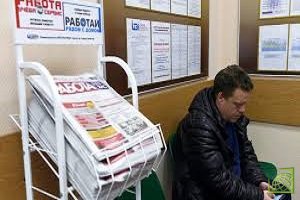 Росстат назвал количество безработных россиян 