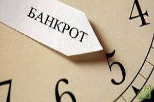 Размер задолженности АО «Открытие Холдинг» перед банком непрофильных активов составляет порядка 450 млрд рублей