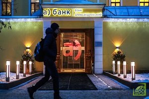 Банк «Александровский» сделал важное заявление по ипотечной программе учреждения 