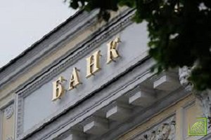 Ставка купона облигаций - ключевая ставка Банка России