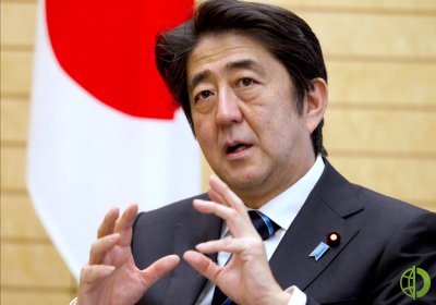 Фумио Кишида заявил, что он согласился с премьер-министром Синдзо Абэ предложить денежные выплаты в размере 300 000 иен