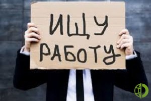 12% москвичей сообщили, что потеряли работу