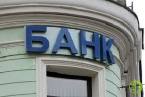 Доступ сотрудников МВД к банковской тайне ЦБ предложили облегчить
