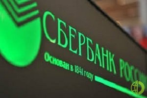 Изначально лимит для Сбербанка был на уровне 95 млрд рублей