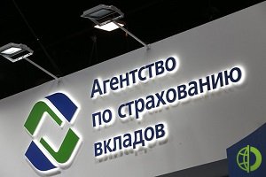 ЦБ РФ 6 декабря 2018 года отозвал у Златкомбанка лицензию на осуществление банковских операций