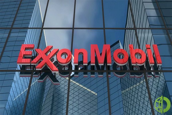 Exxon понизила ожидаемый уровень нефтяных цен как минимум 11-17%