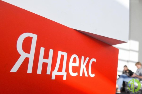 Торги акциями класса A компании Yandex N.V. прекратились 28 февраля