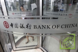 Рост у Bank of China в I квартале нынешнего года составил всего 10%, что оказалось связано с замедлением роста китайской экономики.