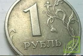 Российская валюта вернулась к уровням конца мая 2012 года.