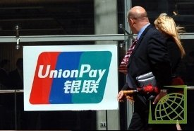 США считают, что UnionPay монополизировала китайский рынок электронных платежей.