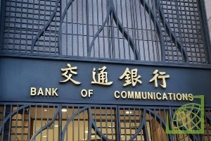 Владельцем 19-процентного пакета акций Bank of Communications является HSBC.