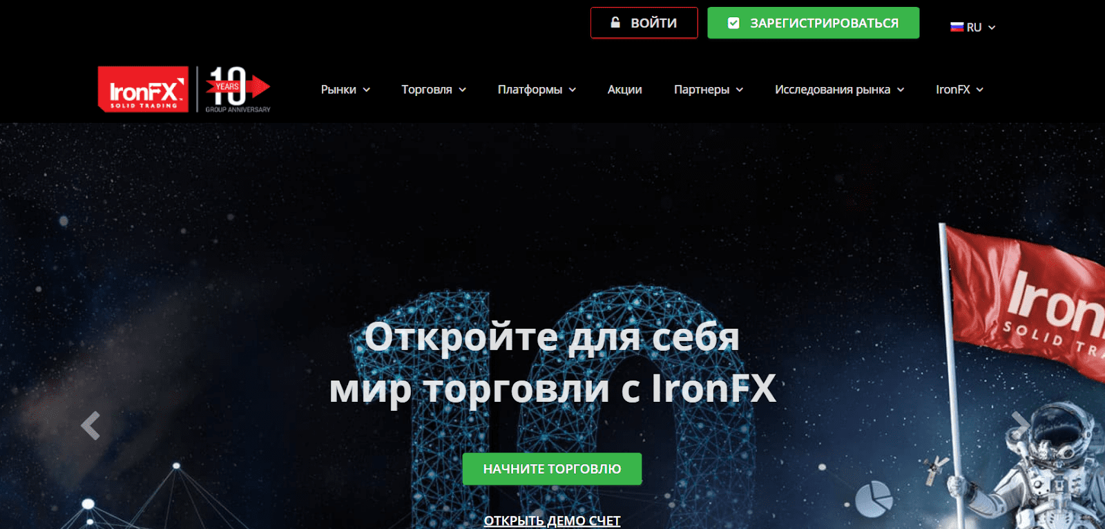 Обзор IronFX - Регистрация